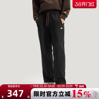 滔搏adidas阿迪达斯男子新年款CNY百搭宽松运动休闲长裤KE4065