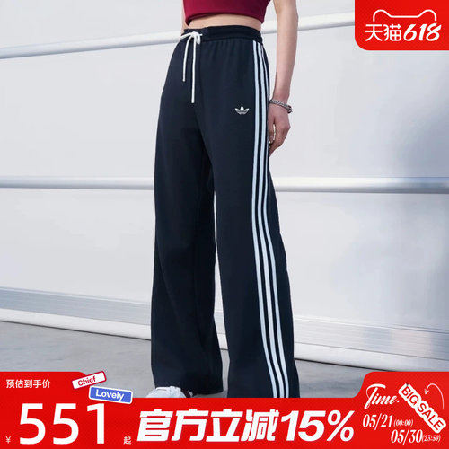 滔搏adidas阿迪达斯三叶草女子三条纹针织阔腿运动休闲长裤KX8016