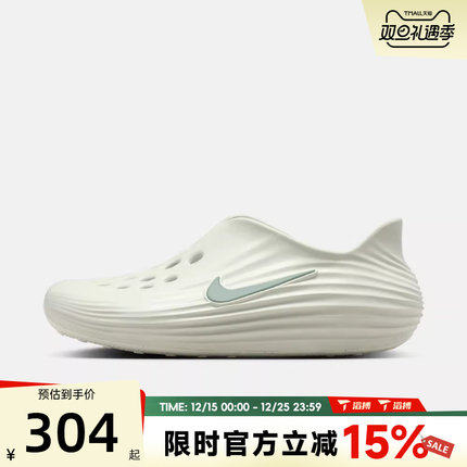滔搏NIKE耐克男鞋NIKE REACTX REJUVEN8运动休闲凉鞋HV5060-005
