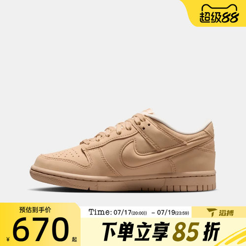 滔搏NIKE耐克大童鞋DUNK LOW LV8 (GS)运动休闲鞋IR0824-200
