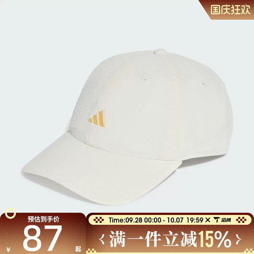 滔搏adidas阿迪达斯男女SEERSUCKER CAP运动休闲帽子JZ1046