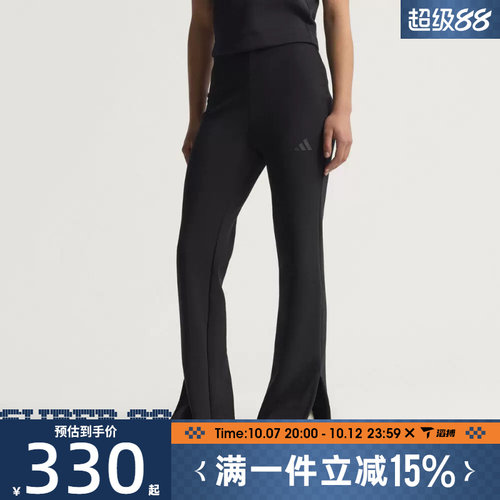 滔搏adidas阿迪达斯女子运动训练健身休闲微喇裤长裤JM3757