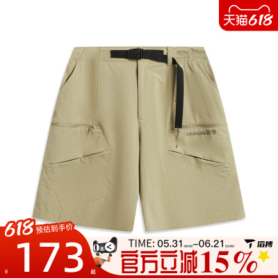 滔搏LI-NING李宁男子运动休闲短裤AKSW017-4
