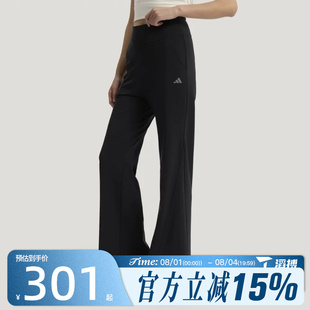 滔搏adidas阿迪达斯女子SFL FLARED PNT运动休闲长裤KW2275