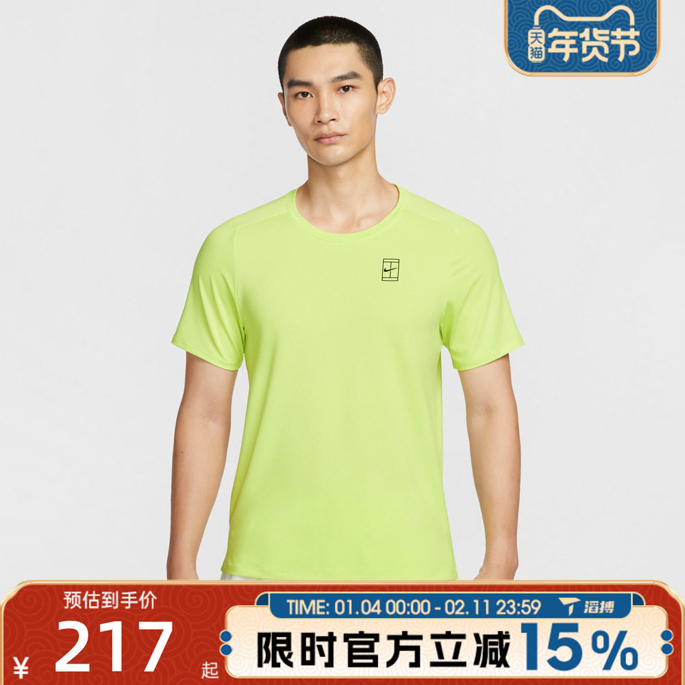 滔搏NIKE耐克男子网球百搭运动训练休闲圆领短袖T恤FZ6911-736