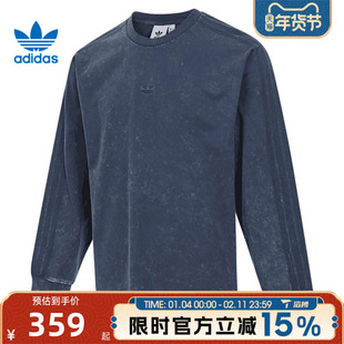 滔搏adidas阿迪达斯三叶草男子运动休闲长袖T恤KA6760