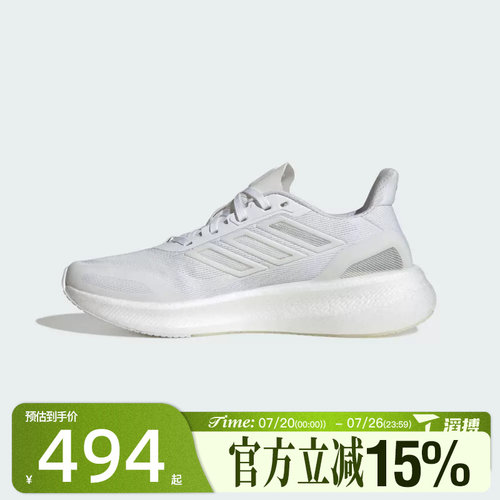 滔搏adidas阿迪达斯男鞋PUREBOOST 5 CLIMAC运动训练跑步鞋JS5062