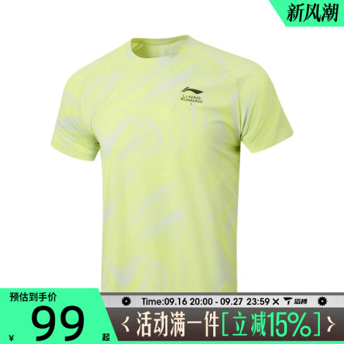 滔搏LI-NING李宁男子运动休闲短袖T恤ATSW139-2