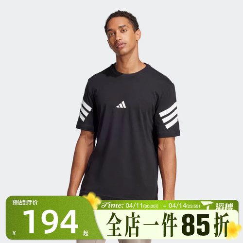 滔搏adidas阿迪达斯男子M FI 3S REG T宽松运动休闲短袖T恤JD4877