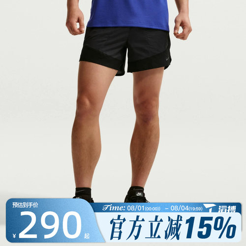 滔搏NIKE耐克男子百搭舒适训练运动休闲马拉松跑步短裤IF2017-010