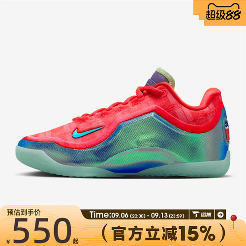 滔搏NIKE耐克大童鞋LEBRON XXIII 2(GS)运动训练篮球鞋IQ6708-600