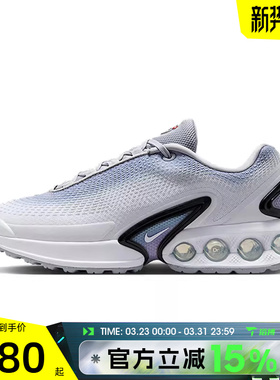 滔搏NIKE耐克女鞋W AIR MAX DN PRM运动休闲鞋HQ0013-001