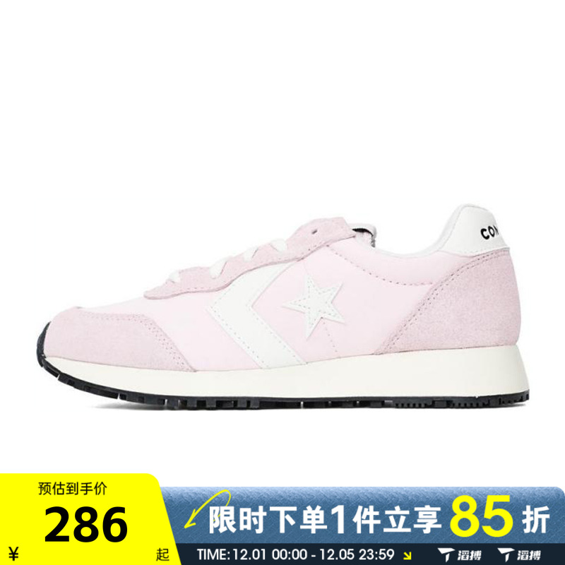 converse匡威男鞋Chuck Taylor SEASONAL运动休闲鞋A13471C