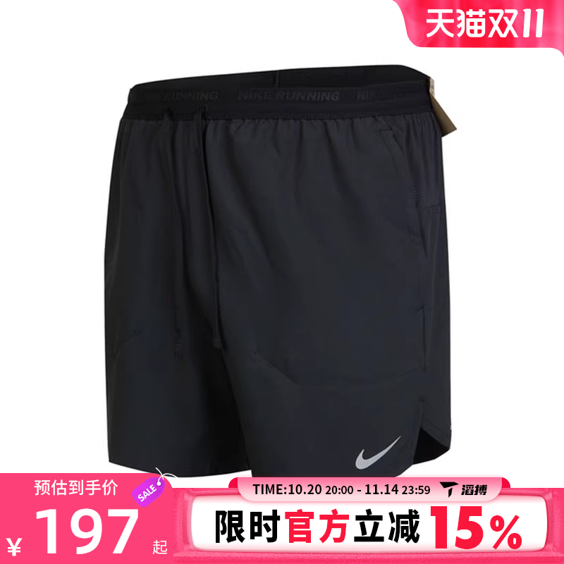 滔搏NIKE耐克男子NKSTRIDE7IN UL运动休闲短裤DM4742-010