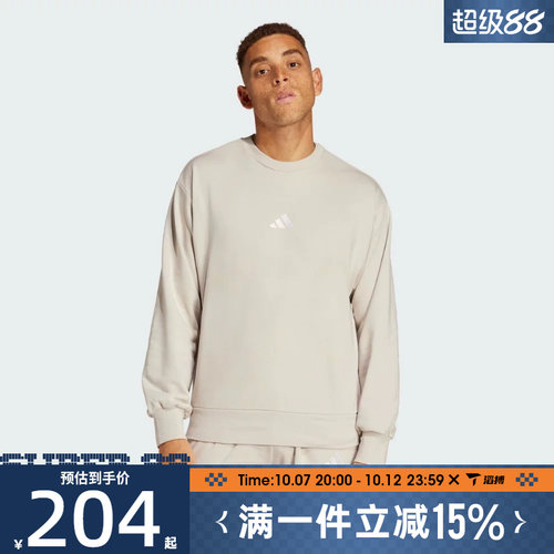 滔搏adidas阿迪达斯男子M FEELCOZY SWT运动休闲套头衫卫衣IN6087