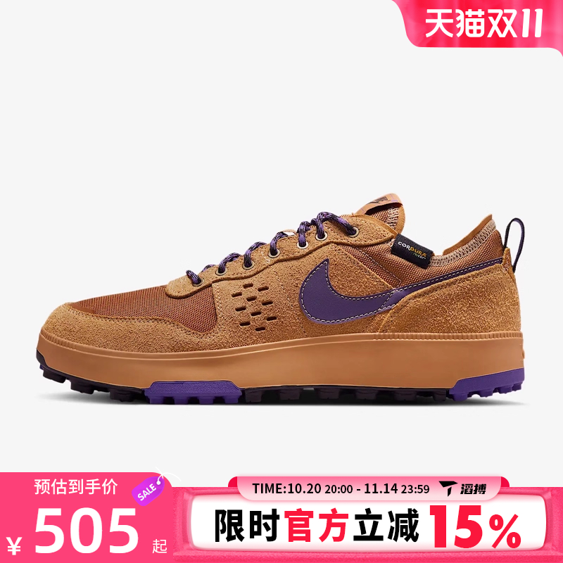 滔搏NIKE耐克男鞋NIKE C1TY PRM运动休闲鞋HJ4316-200