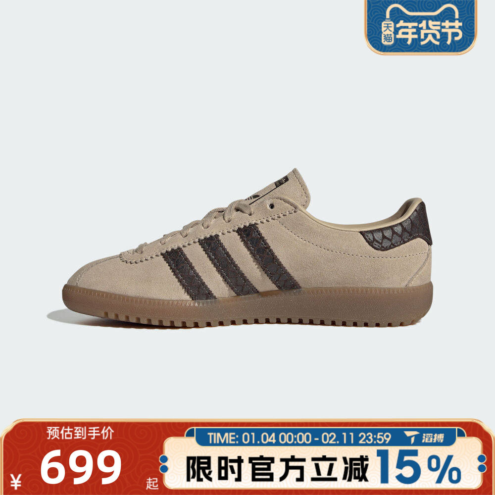 滔搏adidas阿迪达斯三叶草男女鞋BRMD WORI运动休闲鞋IH4183,运动鞋new,运动休闲鞋,淘宝优惠券,粉丝福利购,淘宝优惠卷