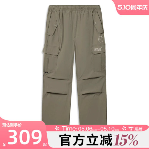 滔搏LI-NING李宁男子运动休闲长裤AKXW067-3