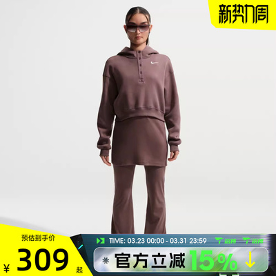 滔搏NIKE耐克女子运动休闲套头衫卫衣IF0259-502