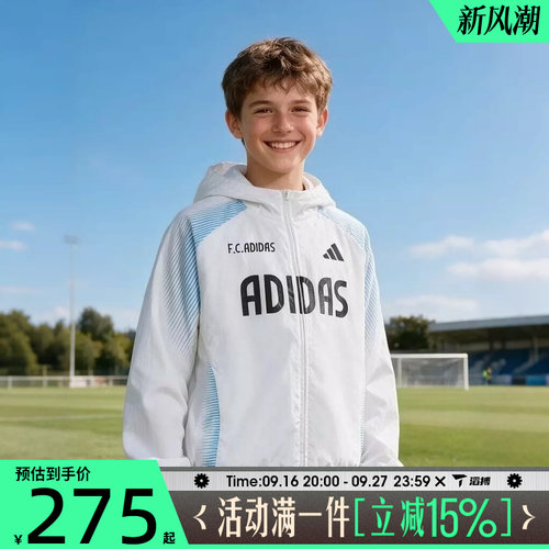 滔搏adidas阿迪达斯儿童连帽运动舒适休闲百搭梭织夹克外套LD7360
