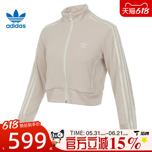 滔搏adidas阿迪达斯三叶草女子TRACK运动健身夹克外套KB8951