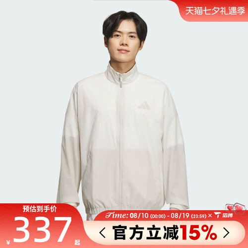 滔搏adidas阿迪达斯男子ST FL MH WV JKT运动健身夹克外套JZ8410