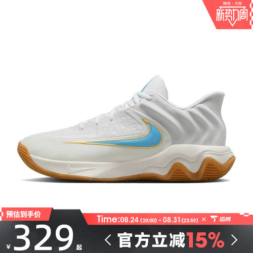 滔搏NIKE耐克男鞋IMMORTALITY 4 EP运动训练篮球鞋FQ3681-101