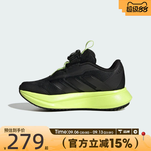 滔搏adidas阿迪达斯小童鞋DURAMO SL2 HABU运动训练跑步鞋HP3592