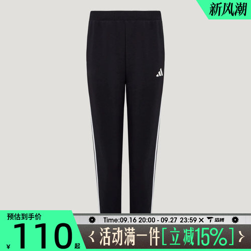 滔搏adidas阿迪达斯儿童JK EPP KN PNT运动休闲长裤LD3803