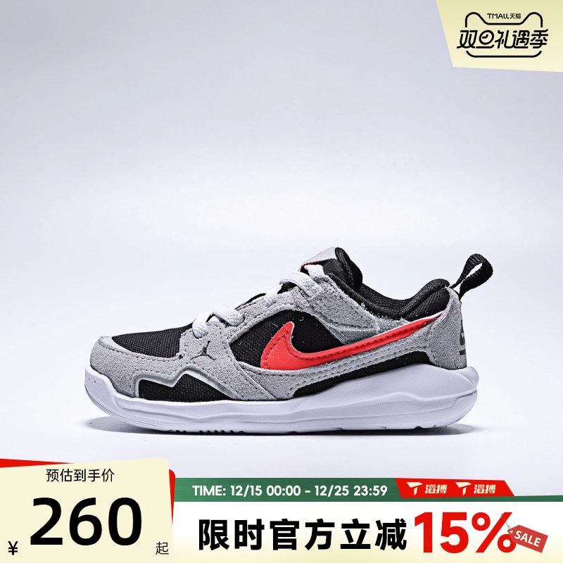 滔搏NIKE耐克婴童鞋JORDANCMFTERA(TD)运动训练篮球鞋HQ0508-006