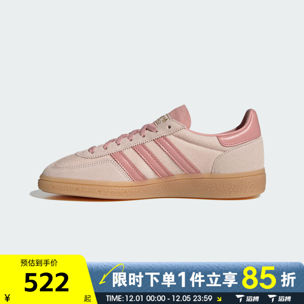滔搏adidas阿迪达斯三叶草男女鞋HANDBALL SPEZ运动休闲鞋JR3645