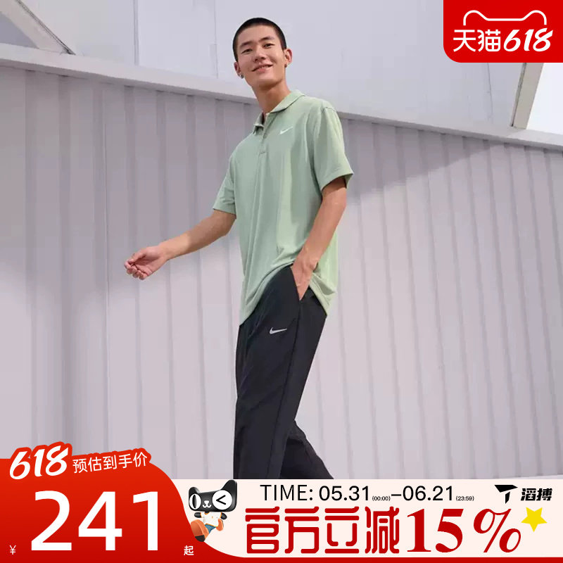 滔搏NIKE耐克男子M NK DF FORM PANT ALT运动休闲长裤FB7491-010