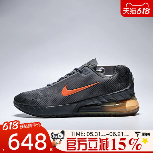 滔搏NIKE耐克男鞋AIR MAX PHOENIX健身训练运动休闲鞋FZ5307-010