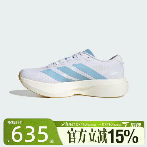 滔搏adidas阿迪达斯男鞋Adizero EVO SL WO运动训练跑步鞋JQ4527
