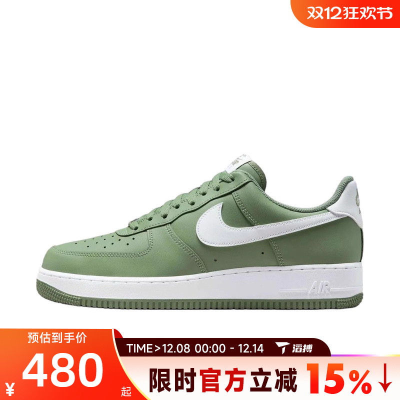 滔搏NIKE耐克男子AF1空军一号运动鞋休闲鞋板鞋FJ4146-301