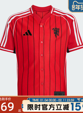 滔搏adidas阿迪达斯大童MUFC US SHIRTY运动休闲短袖T恤JN2908