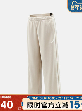滔搏adidas阿迪达斯男子3ST  KNIT PANT运动休闲长裤KU5386