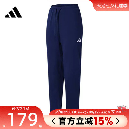 滔搏adidas阿迪达斯男子M SL SJ TO PT百搭运动休闲长裤JF1108