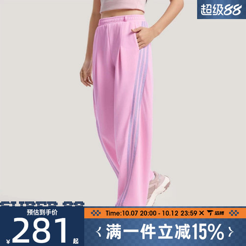 滔搏adidas阿迪达斯女子运动休闲长裤KS0035
