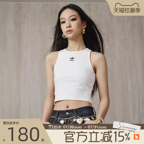 滔搏adidas阿迪达斯三叶草女子ESS RIBTANK运动休闲无袖T恤JC9007
