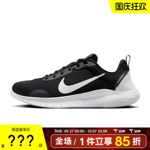 12運(yùn)動(dòng)健身訓(xùn)練跑步鞋 滔搏NIKE耐克男鞋 EXPERIENCE 004 DV0740