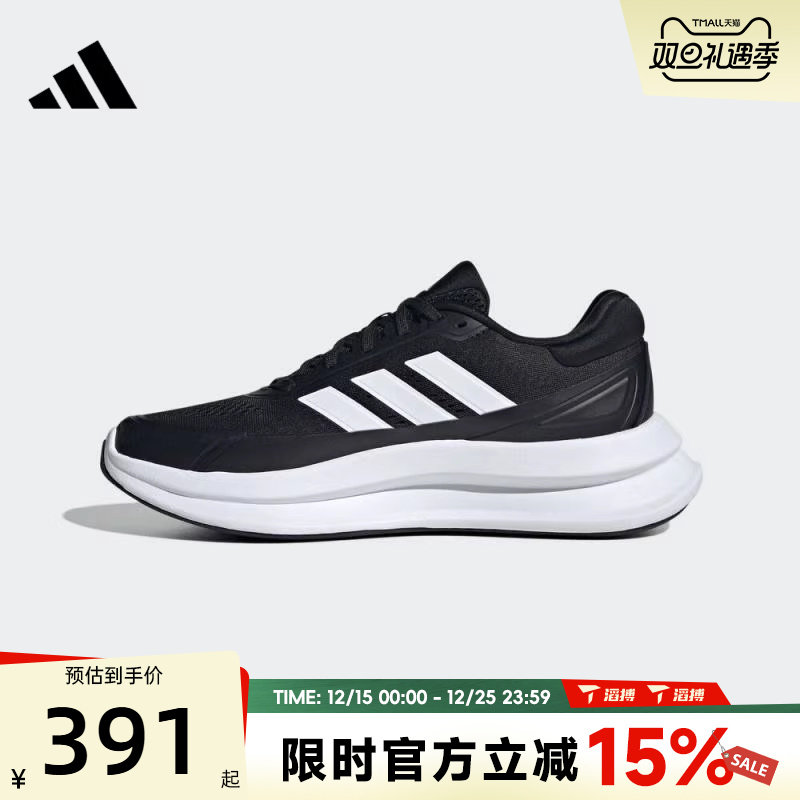 滔搏adidas阿迪达斯男鞋NOVAWAVESPW FTW运动训练跑步鞋JQ9341