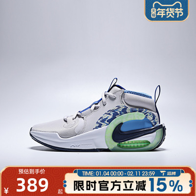 滔搏NIKE耐克大童鞋AIR ZOOM CROSSOVER 2GS运动休闲鞋IQ1017-001