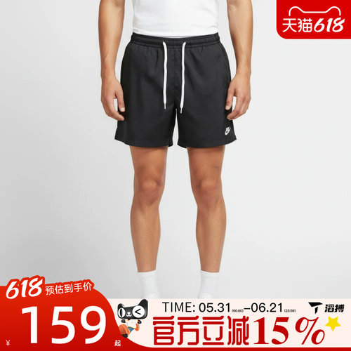 滔搏NIKE耐克男子百搭舒适跑步训练运动休闲梭织短裤AR2383-010