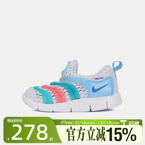 滔搏NIKE耐克婴童DYNAMO FREE BR 2 (TD)运动休闲鞋IV0524-001
