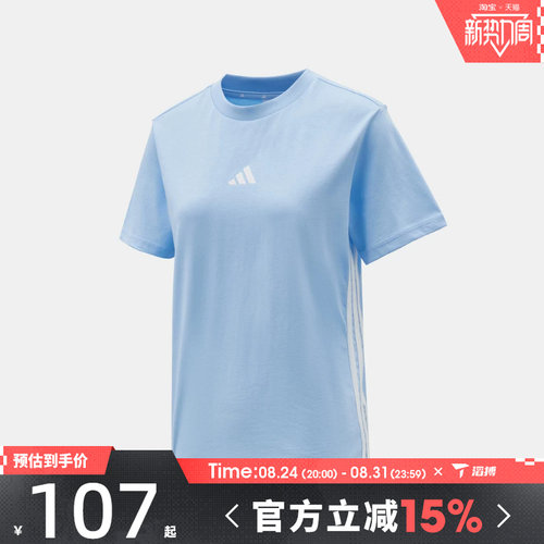 滔搏adidas阿迪达斯女子W 3S SJ T运动休闲短袖T恤JE1227