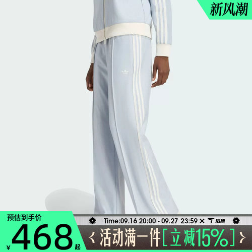 滔搏adidas阿迪达斯三叶草女子CLASSIC TP运动休闲长裤KX1870