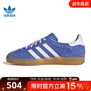 子HQ8717 INDOOR运动休闲鞋 滔搏adidas阿迪达斯三叶草女鞋 GAZELLE