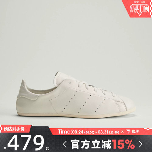 滔搏adidas阿迪达斯三叶草男女鞋STAN SMITH LO运动休闲鞋JR5700