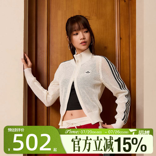 滔搏adidas阿迪达斯三叶草女子钩针编织时尚百搭开衫外套KC6496